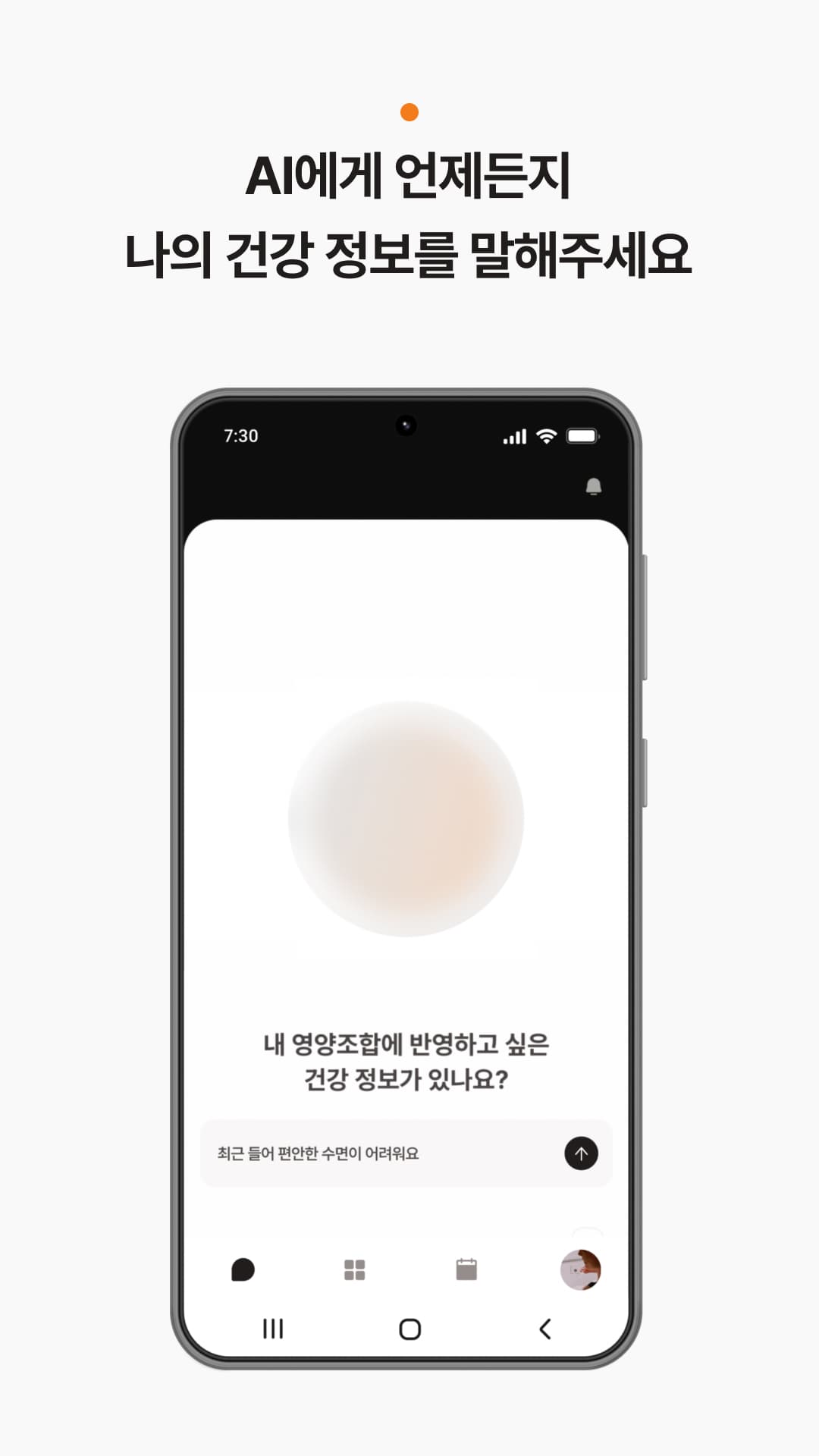 알고케어 미리보기