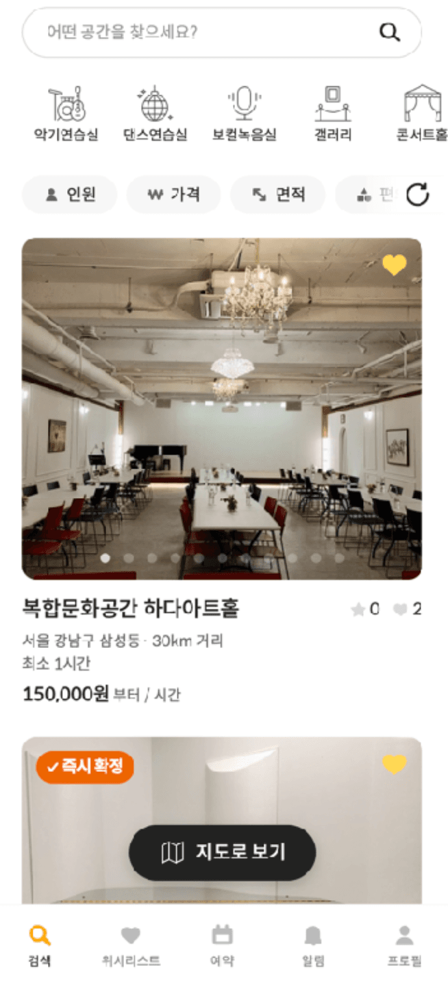 파인스페이스 미리보기