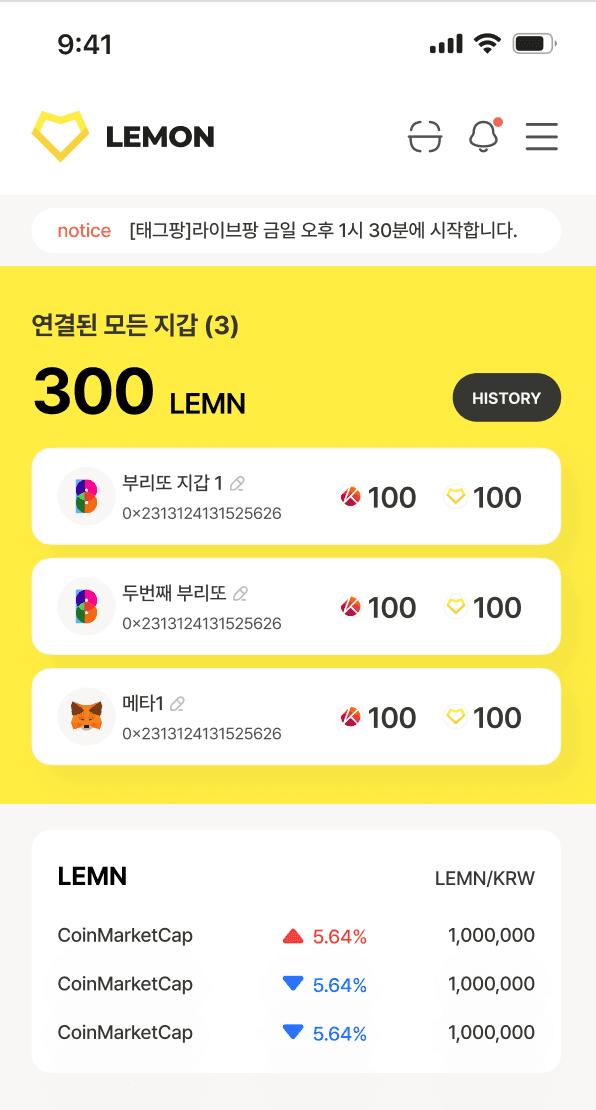 레몽 미리보기