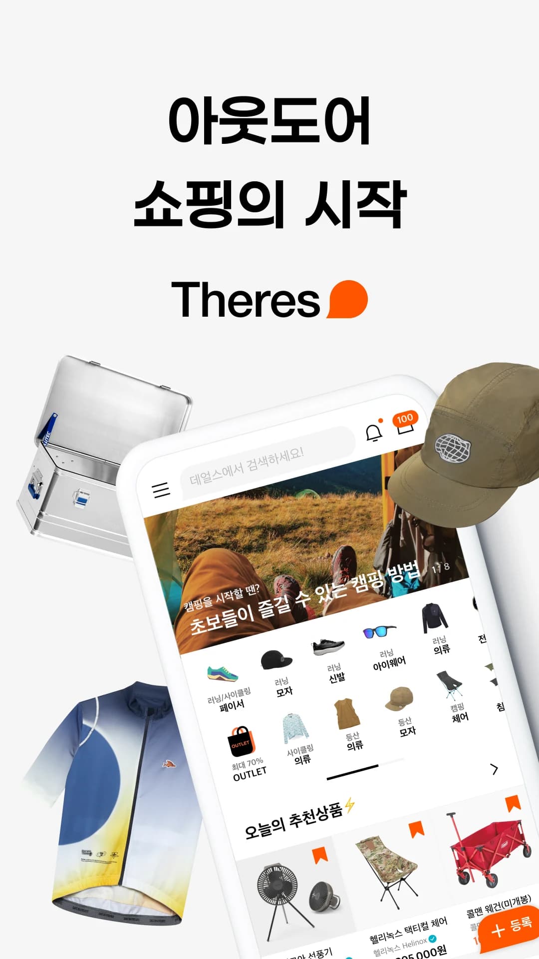 데얼스 미리보기